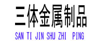 武陟光伏配件